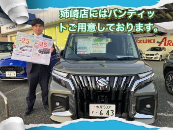 かえるプランご紹介！！今週末はセニアカーご商談会！！